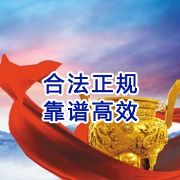 石林讨账公司