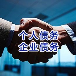 石林追债公司
